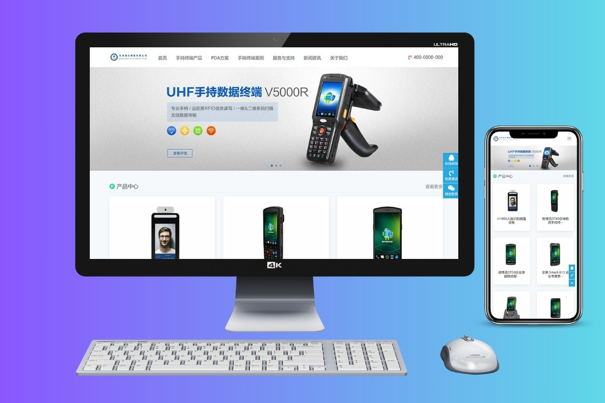 pbootcms模板响应式手机网站模板 bootstrap MySQL附安装修改说明