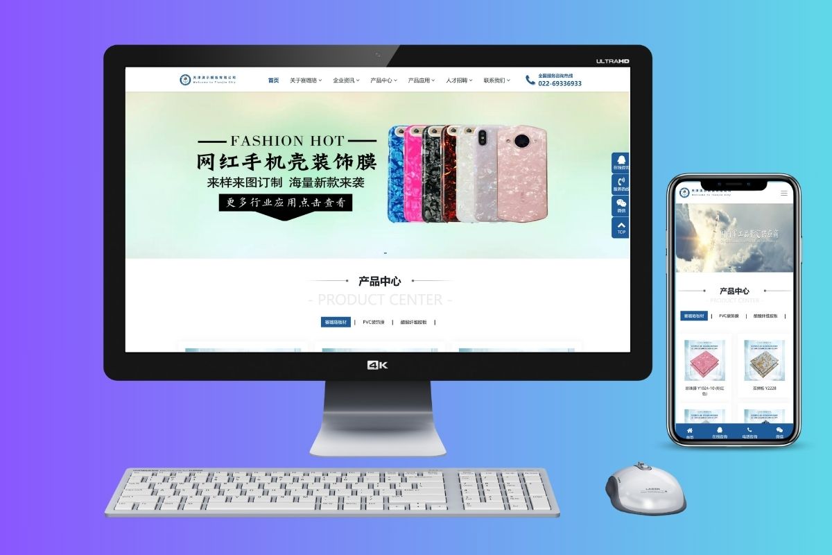 pbootcms企业通用建材工业响应式模板带演示数据