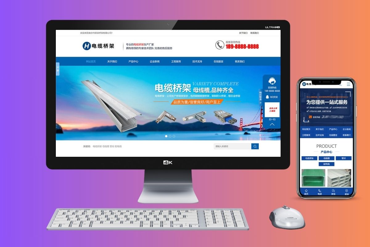 五金建材工程企业官网